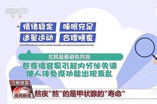 稳定输出！普林斯半场6中4拿到13分3板 三分5中3